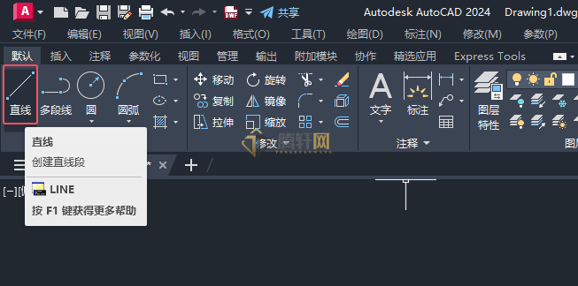 CAD2024绘制消防火焰图例的方法详细步骤图文教程