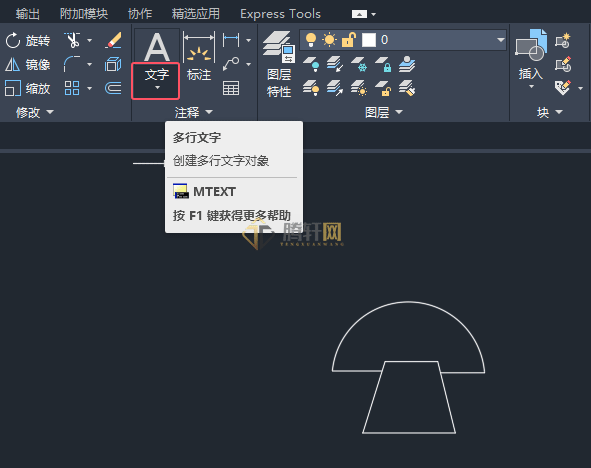 AutoCAD 2024绘制电话图例的方法第6步