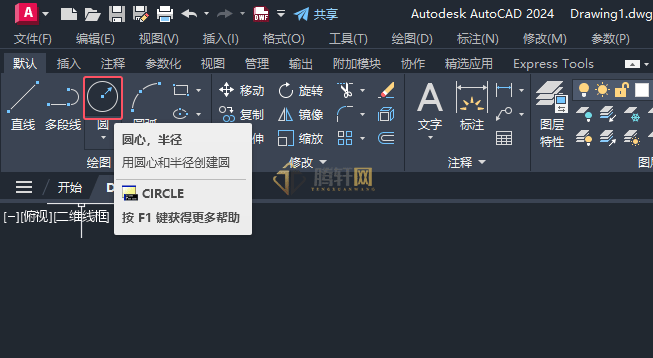 AutoCAD 2024绘制消防中热图例的方法第1步