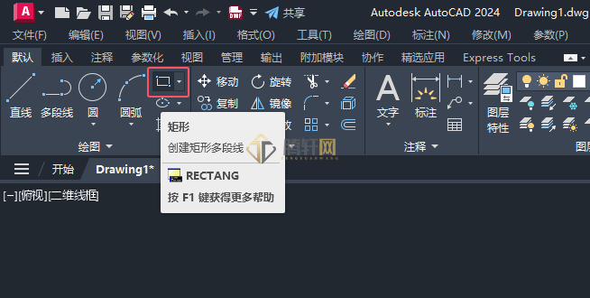 AutoCAD 2024绘制消防ABC类干粉图例的方法第1步