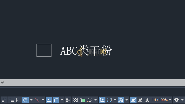 AutoCAD 2024绘制消防ABC类干粉图例的方法第4步