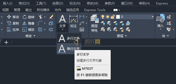 AutoCAD 2024绘制消防卤代烷图例的方法第4步