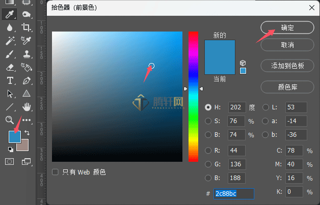 Photoshop怎么设置前景色与背景色为主色渐变填充第2步