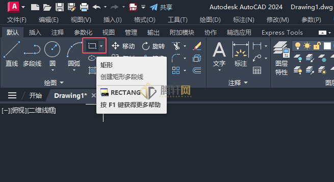 CAD2024绘制消防中扬声器图例的方法详细步骤图文教程