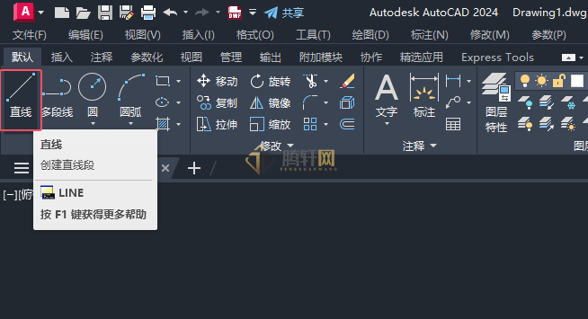 AutoCAD 2024绘制消防中扬声器图例的方法第3步