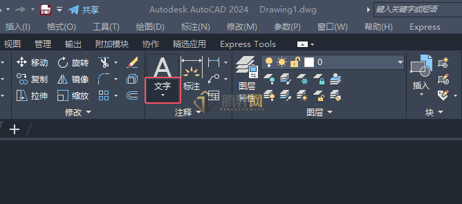 AutoCAD 2024绘制消防中扬声器图例的方法第5步