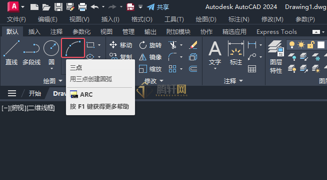 CAD2024绘制消防中电铃图例的方法详细步骤图文教程