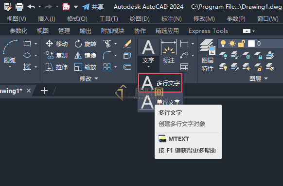 AutoCAD 2024绘制消防中泡沫混合器立管图例的方法第4步