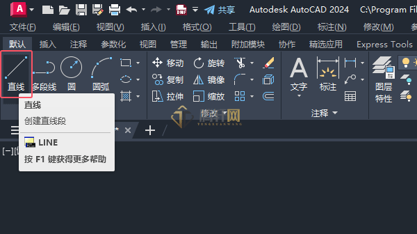 AutoCAD 2024绘制消防中湿式立管图例第4步