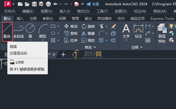 AutoCAD 2024绘制消防中泡沫比例混合器图例第3步