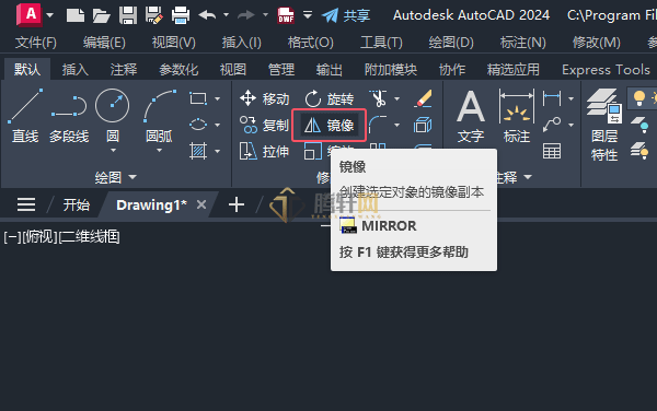 AutoCAD 2024绘制消防中泡沫比例混合器图例第5步