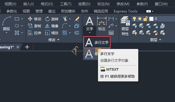 AutoCAD 2024绘制消防中泡沫比例混合器图例第7步