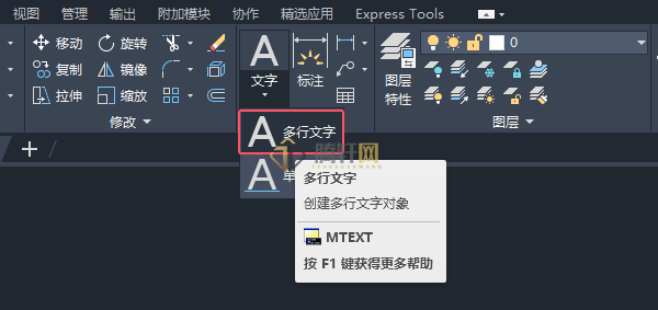 AutoCAD 2024绘制消防中干式立管图例第4步