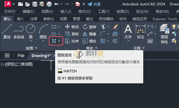 AutoCAD 2024绘制消防中消火栓图例第5步