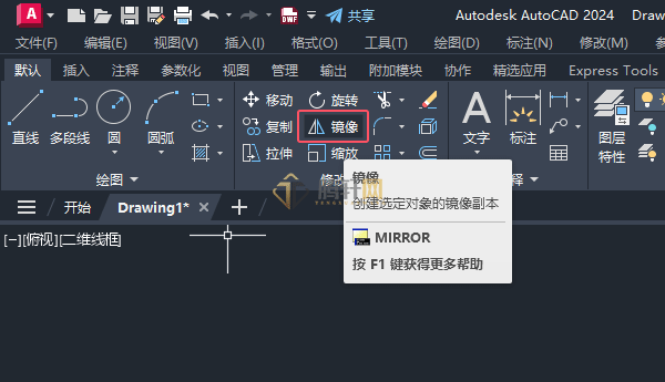 AutoCAD 2024消防中报警阀图例的方法第3步