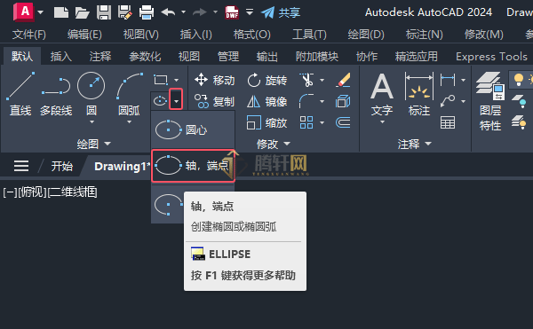 AutoCAD 2024消防中报警阀图例的方法第6步