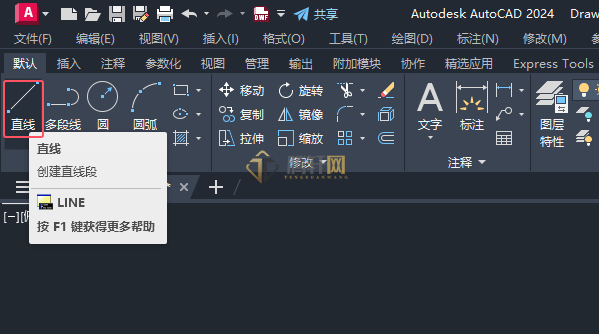 AutoCAD 2024绘制消防水管线图例的方法第1步