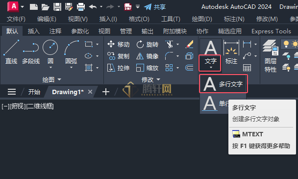 AutoCAD 2024绘制消防水管线图例的方法第3步