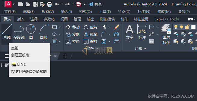 AutoCAD 2024绘制消防水罐图例的方法第5步