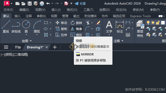 AutoCAD 2024绘制消防水罐图例的方法第9步