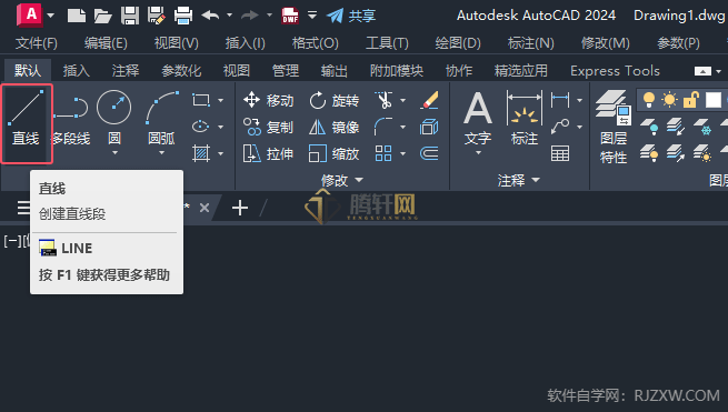 AutoCAD 2024绘制泡沫混合液管线的方法第2步