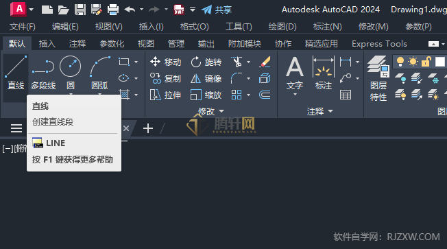 AutoCAD 2024绘制消防泵图标的方法第3步