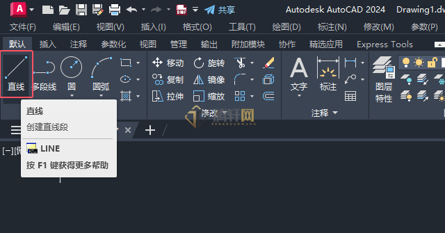 AutoCAD 2024绘制消防泡沫产生器图例的方法第3步