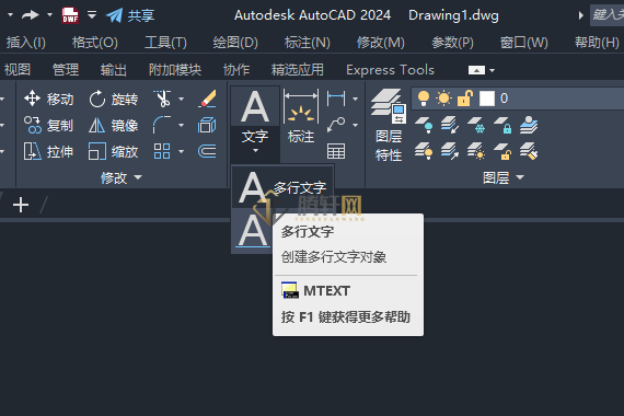 AutoCAD 2024绘制消防泡沫产生器图例的方法第6步