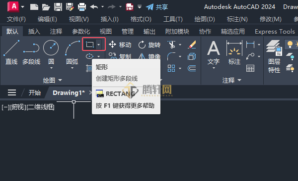 AutoCAD 2024绘制泡沫液管图例的方法第1步