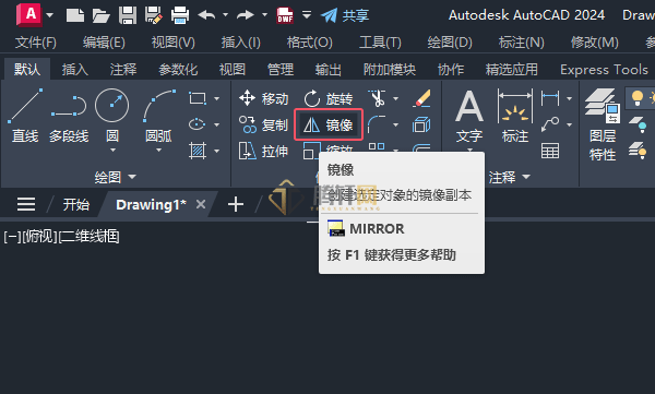 AutoCAD 2024绘制泡沫液管图例的方法第6步