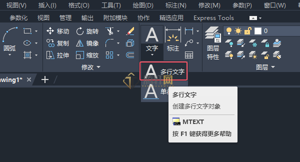 AutoCAD 2024绘制泡沫液管图例的方法第8步