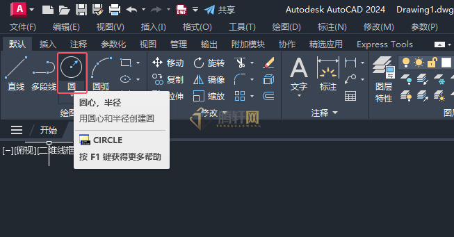 AutoCAD 2024绘制干式立管图标的方法第1步