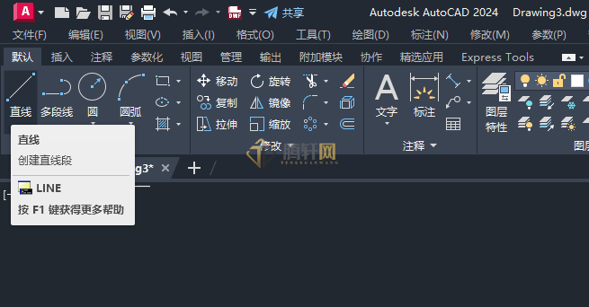 AutoCAD 2024绘制麦克风图标的方法第3步