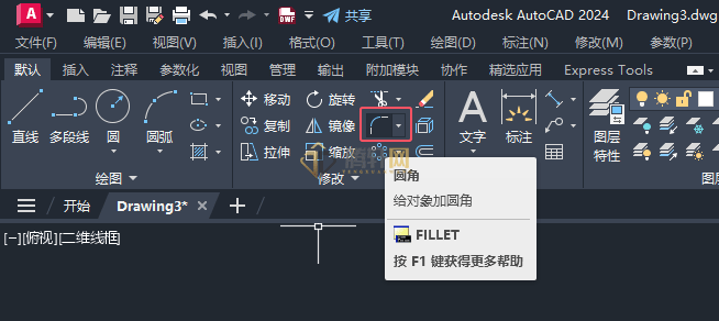 AutoCAD 2024绘制麦克风图标的方法第6步