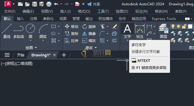 AutoCAD 2024绘制斜三通图例的方法第7步