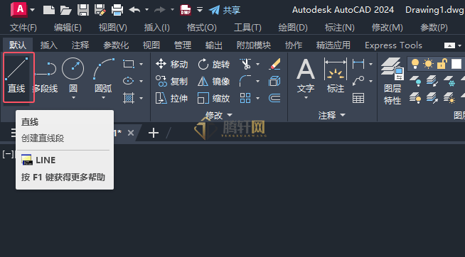 AutoCAD 2024绘制浴盆排水件图例的方法第1步