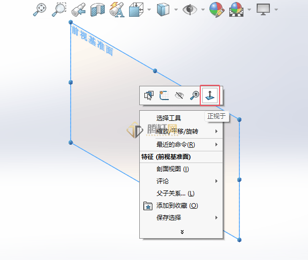 solidworks前视基准面怎么调平面?第2步