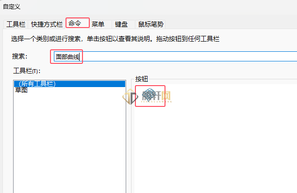 solidworks面部曲线怎么调出来第2步