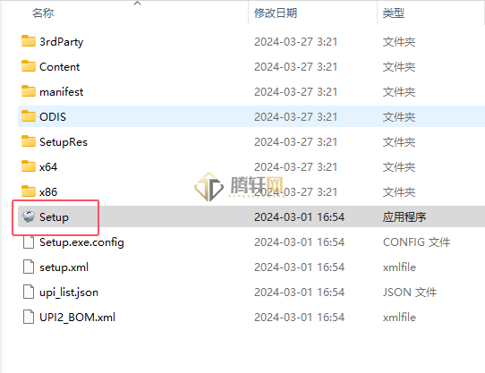 AutoCAD 2025安装图文教程第1步