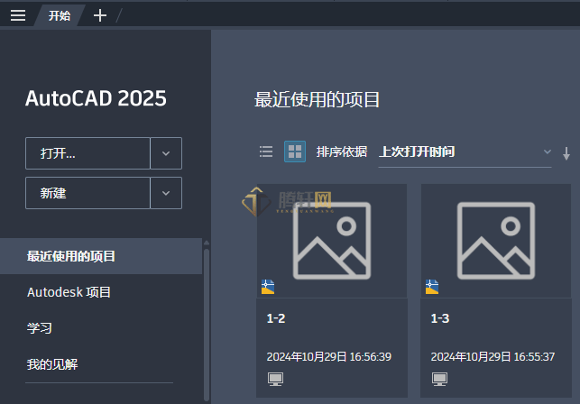 弹出AutoCAD-DWG关联提示怎么选第4步