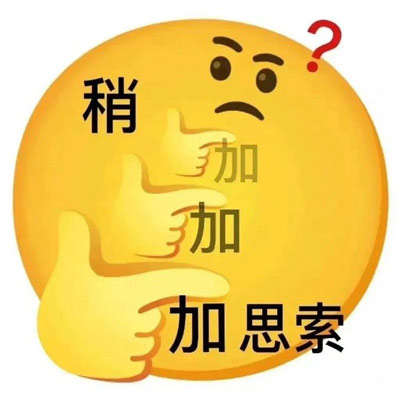 超爱的emoji可爱表情包，全网都是很火的emoji可爱表情包大全合集