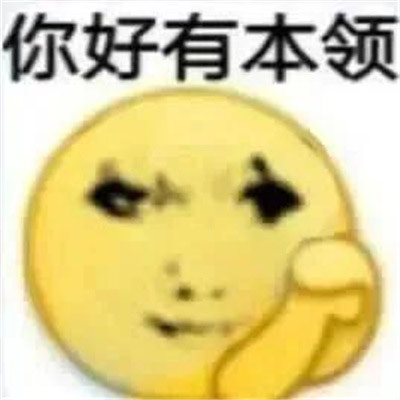 超爱的emoji可爱表情包，全网都是很火的emoji可爱表情包大全合集