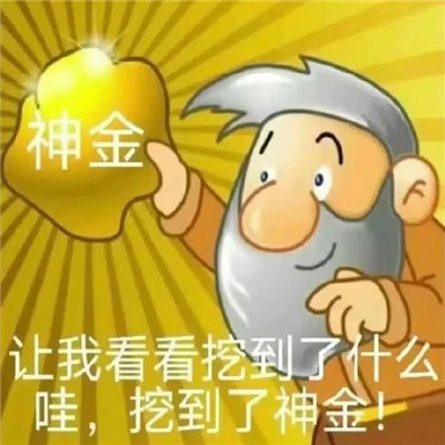 热梗搞怪表情包幽默十足，我将通过所有考试