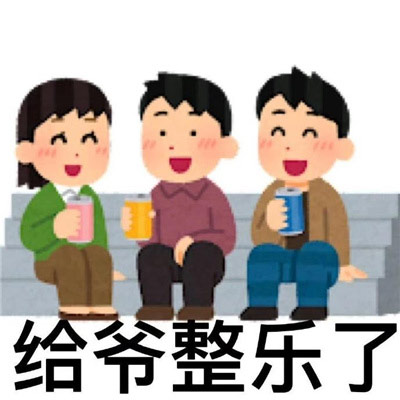 2024趣味小人表情包很实用大全合集，亚比亚比囧囧囧