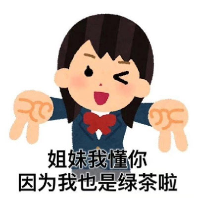 2024趣味小人表情包很实用大全合集，亚比亚比囧囧囧