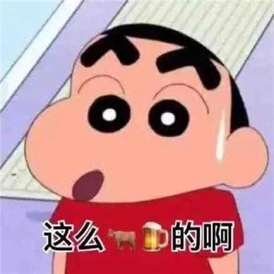 逗比必备沙雕的表情包，靓仔的快乐你系不会懂的