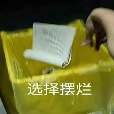 开心爆棚的表情包很有特色，你跟我说这些没用因为我只是一只狗