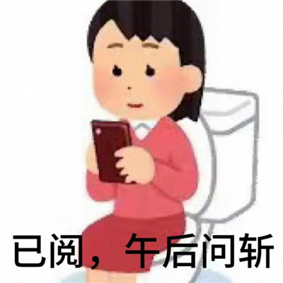 很适合用来玩梗聊天的表情包，鲨缺吧你