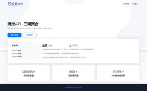 全新三网话费余额查询API系统源码 Thinkphp全开源+附教程